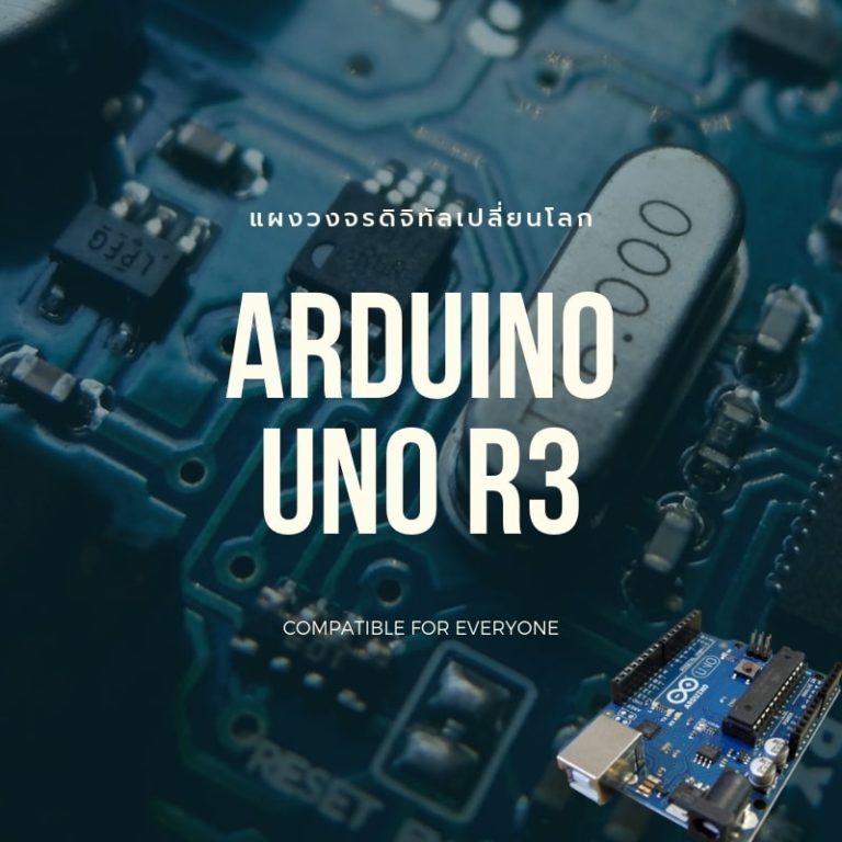 ARDUINO UNO R3 768x768 1