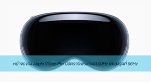 Apple Vision Pro 12062566