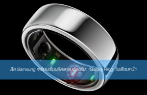 Galaxy Ring post 310766 001