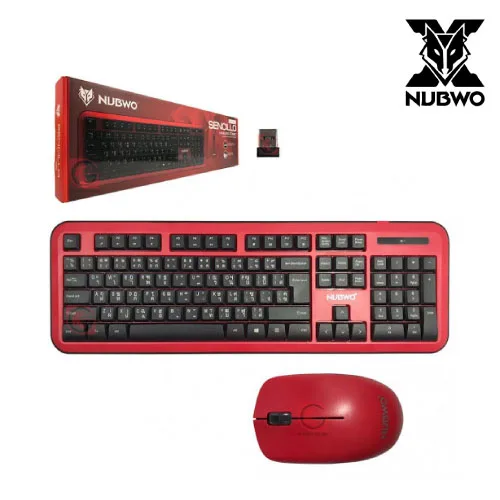 NKM 240 Red